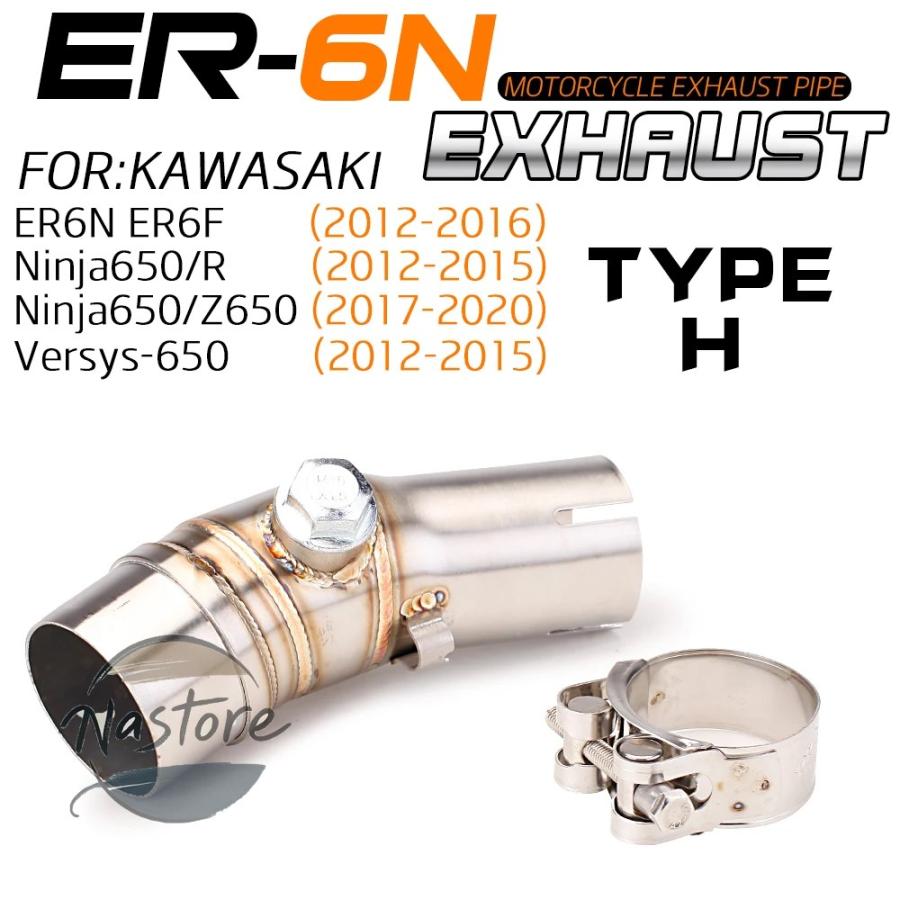 並行輸入品 バイク マフラー 部品 カスタムパーツ アクセサリー er6n er6f ニンジャ650 650r z650 エスケープ_5