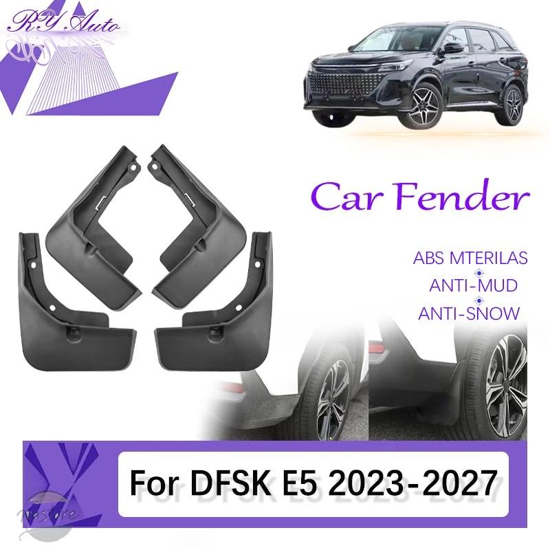 並行輸入品 e5 フェンダー ガード アクセサリー カスタム dfsk landian nev 2023 2024 2025 2026 2027 カスタムパーツ 部品 アクセサリーの画像