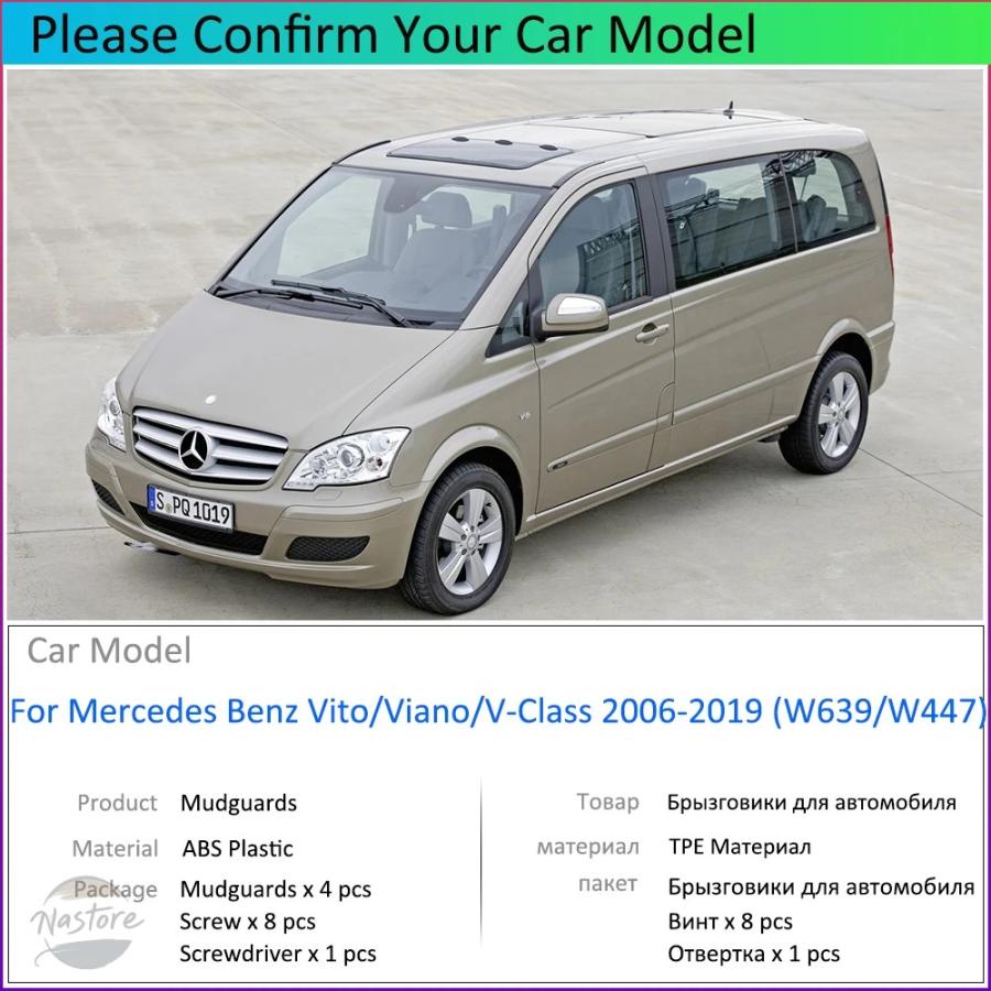 並行輸入品 メルセデスベンツ w639 ガード アクセサリー カスタム mercedes benz ベンツ カスタムパーツ 部品 アクセサリー_2