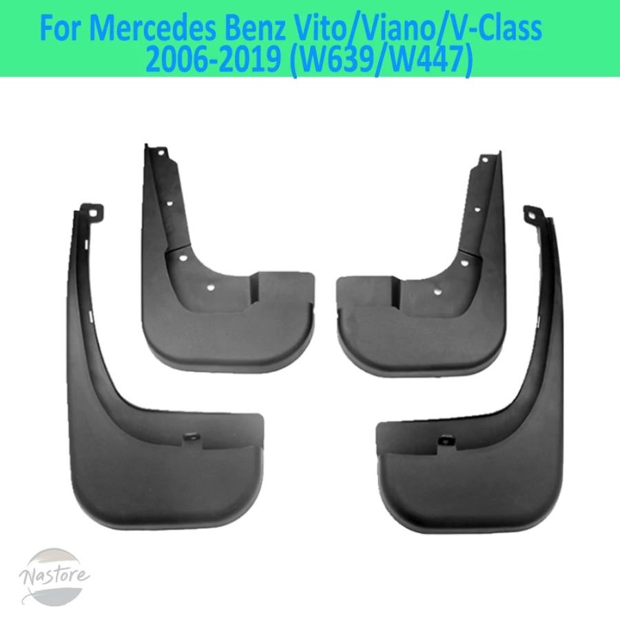 並行輸入品 メルセデスベンツ w639 ガード アクセサリー カスタム mercedes benz ベンツ カスタムパーツ 部品 アクセサリー_3