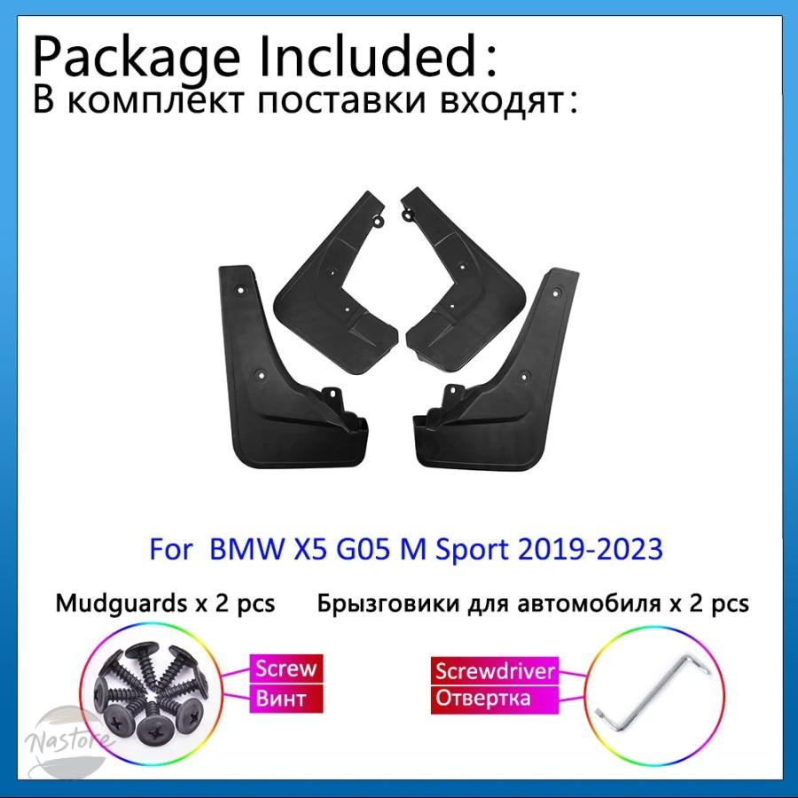 並行輸入品 BMW x5 フェンダー ガード ホイール アクセサリー カスタム g05 m sport 2019-23 4個 カスタムパーツ 部品 アクセサリー_2