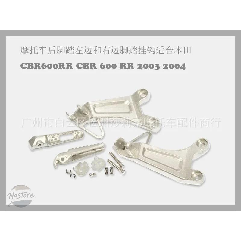 並行輸入品 バイク リア キット サスペンション クッションドロップ