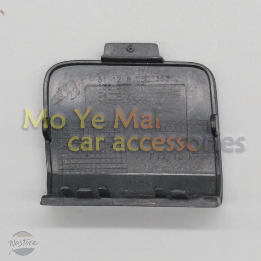 並行輸入品 BMW f06 カバー リアバンパー 牽引フックキャップ 牽引トレーラーシェル カスタムパーツ 部品 アクセサリーの画像
