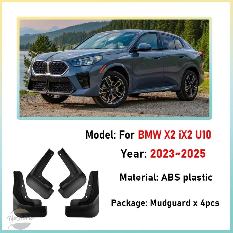 並行輸入品 BMW x2 フェンダー ガード アクセサリー カスタム i u10 2023 2024 2025 4個 カー カスタムパーツ 部品 アクセサリー_3
