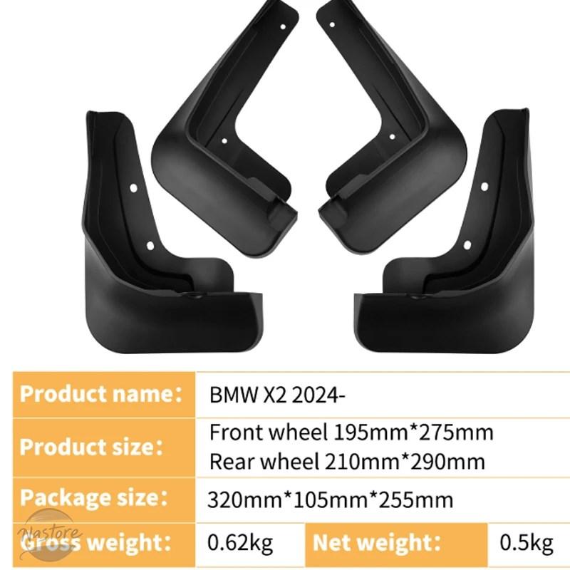 並行輸入品 BMW x2 フェンダー ガード アクセサリー カスタム i u10 2023 2024 2025 4個 カー カスタムパーツ 部品 アクセサリー_4