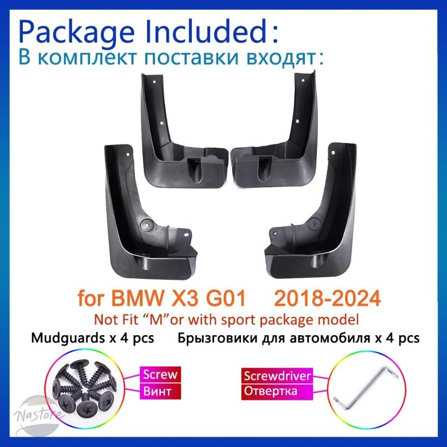 並行輸入品 BMW x3 フェンダー ガード ホイール アクセサリー カスタム g01 2018-24 カスタムパーツ 部品 アクセサリーの画像