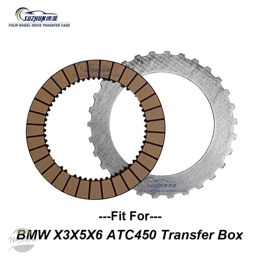並行輸入品 BMW x3 クラッチ x5 x6 atc450 トランスファーケースリペアキット カスタムパーツ 部品 アクセサリーの画像