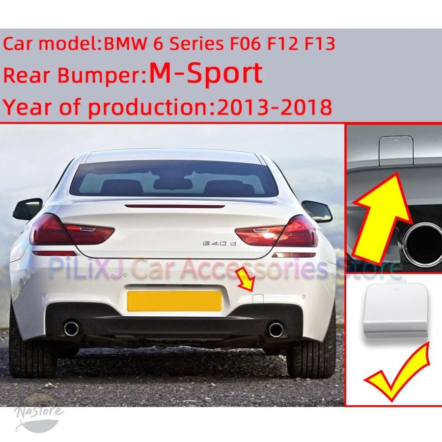 並行輸入品 BMW f06 カバー リアバンパー 牽引フックキャップ 6シリーズ f12 f13 m6 カスタムパーツ 部品 アクセサリーの画像