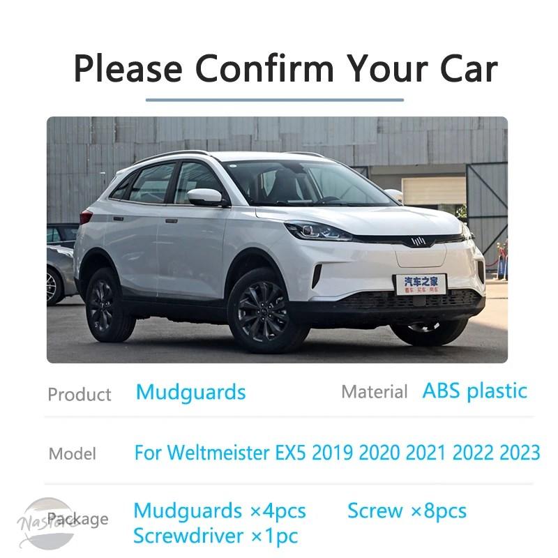 並行輸入品 ex5 フェンダー ガード ホイール ヴェルトマイスター ex 5 -z z 2019-23 フロント カスタムパーツ 部品 アクセサリーの画像