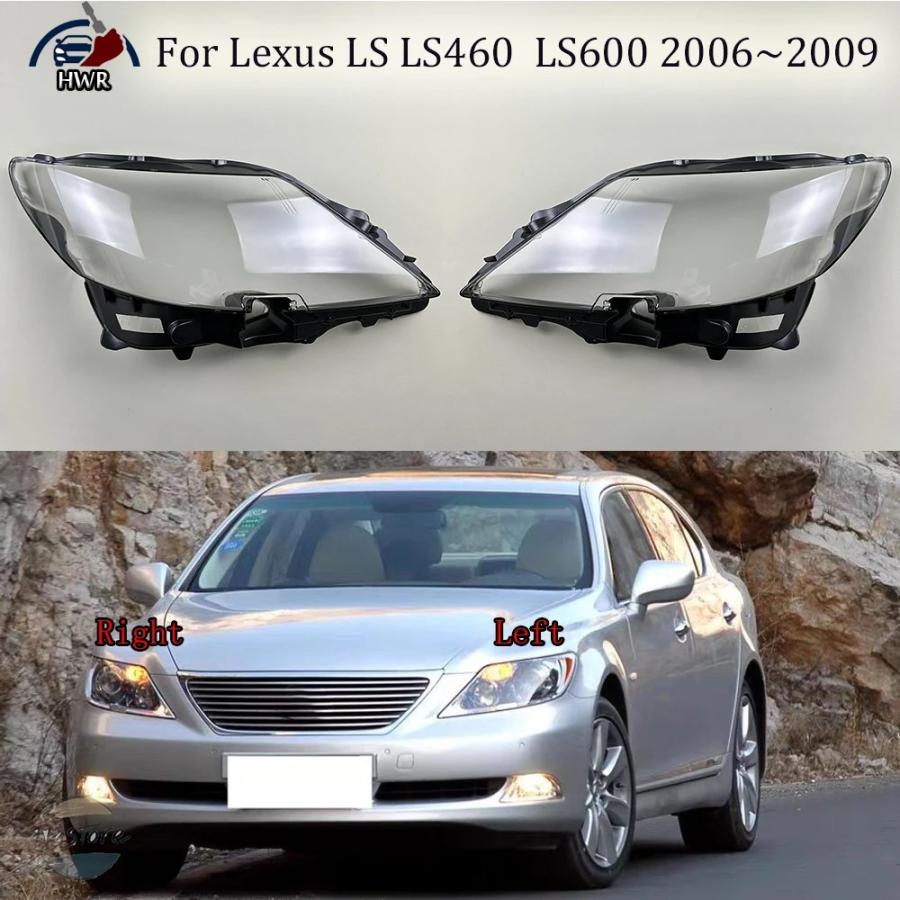 並行輸入品 カバー ヘッド レクサス LS LS460 LS600 2006-09 カーアクセサリー クリアライトシェード ランプシェード_1