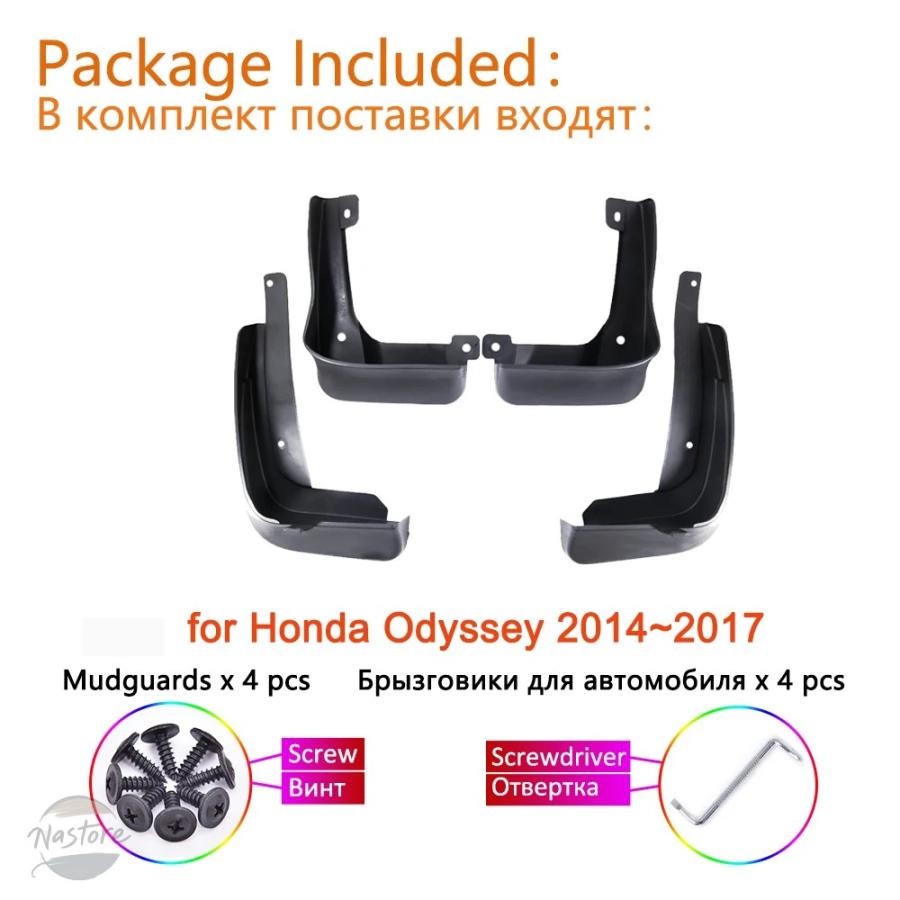 並行輸入品 ホンダ フロント リア ホイール ガード ホンダ オデッセイ RL5 4 2014~2017 LX SE 2016 2015 マッドフラップ_2