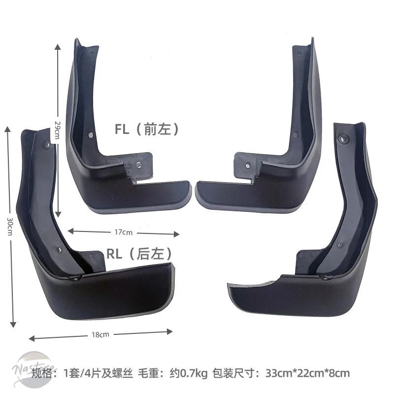 並行輸入品 ホンダ カバー フロント リア ガード 2021-2024年式 ホンダ オデッセイ マッド フェンダー マッドフラップ フレア スプラッシュガード_1