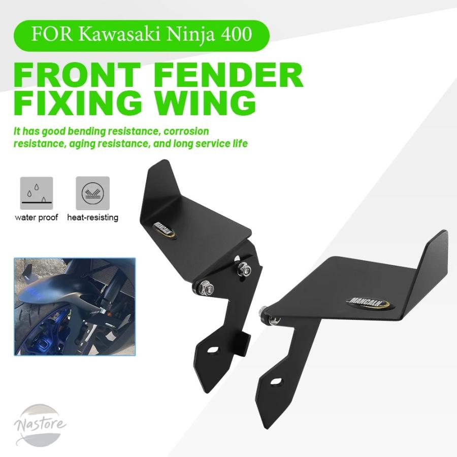 並行輸入品 バイク フロント 固定 フェンダーウィング カワサキ ニンジャ400 ex400 z400 2018-21 部品 カスタムパーツ アクセサリーの画像