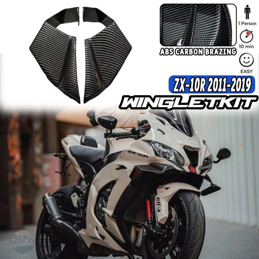 並行輸入品 バイク キット カスタムパーツ 固定 2011-2019 zx-10r