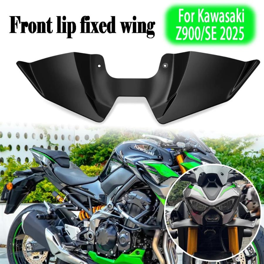 並行輸入品 バイク フロント キット カワサキ z900se 2025 z900 se