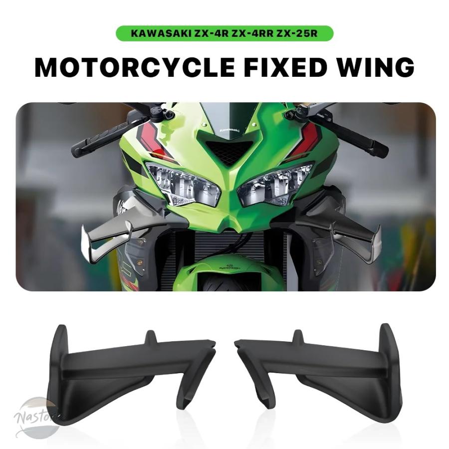 並行輸入品 バイク フロント キット 固定 翼サイドウィングレットエアロダイナミックスポイラーウィングカワサキ カワサキ zx-4r zx4r 部品 カスタムパーツ
