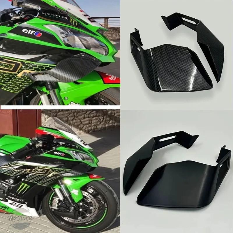 並行輸入品 バイク カワサキ ニンジャ zx-10r 2016 -2021 ミラー ウィングレット エアロダイナミック 部品 カスタムパーツ アクセサリーの画像