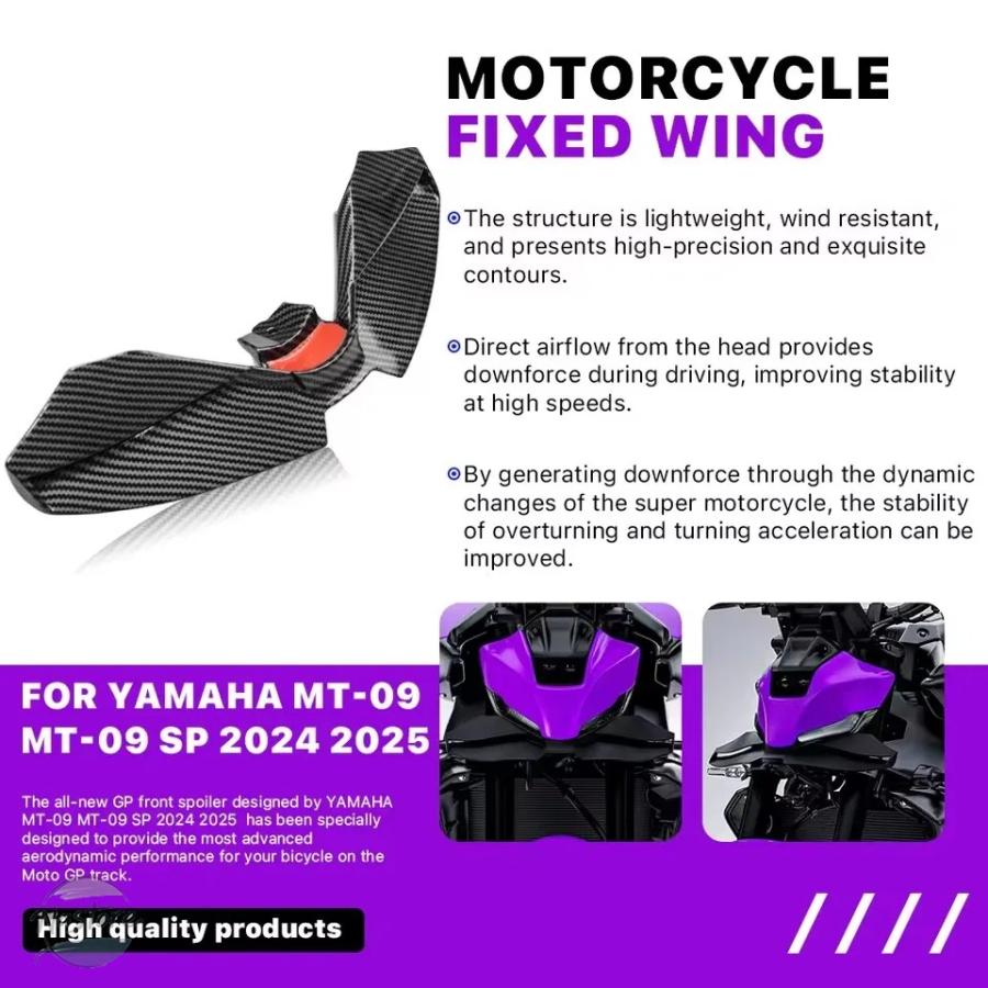 並行輸入品 ヤマハ バイク カスタム 固定 mt092024-2025 カーボンブレージングスポイラー 翼フェアリング装備した 部品 カスタムパーツ アクセサリー_1