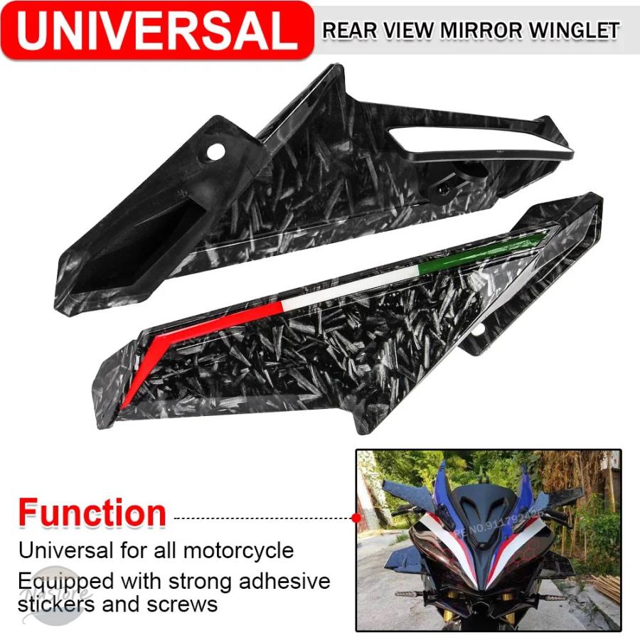 並行輸入品 BMW バイク リア 固定 フェアリングサイドウィングレット ビューミラー ウィングスポイラー カワサキ 部品 カスタムパーツ アクセサリーの画像