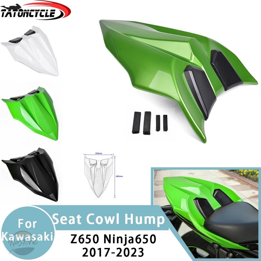 並行輸入品 バイク カバー リア カワサキ z650 ニンジャ650 パッセンジャーハードシートカウルハンプテールセクションフェアリング z 650 部品の画像