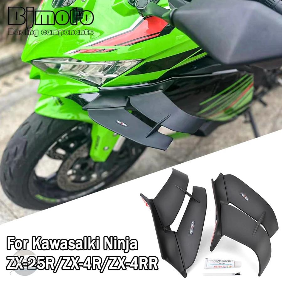 並行輸入品 バイク キット zx 4r 4rr 25r ウィングレット エアロ