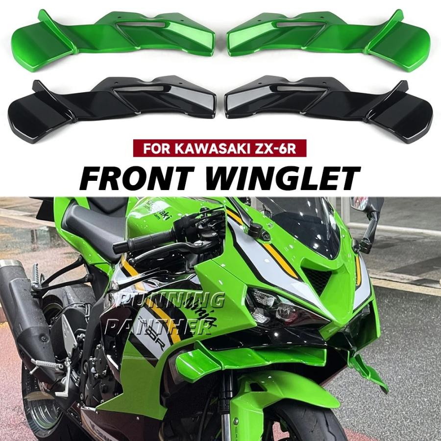 並行輸入品 バイク フロント カワサキ zx-6r zx6r スポイラーウィング