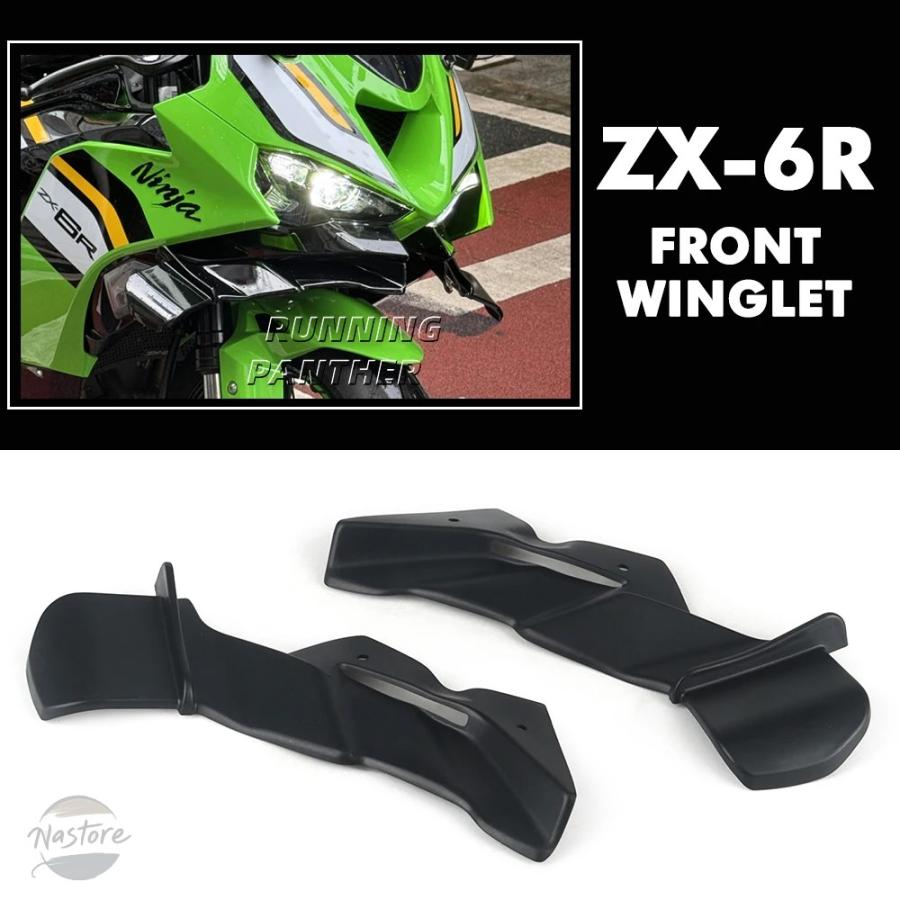 並行輸入品 バイク フロント カスタムパーツ カワサキ zx-6r zx6r