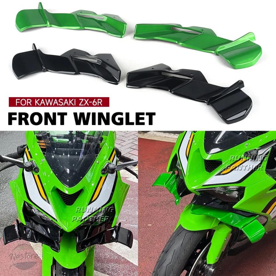 並行輸入品 バイク フロント カワサキ zx-6r スポイラーウイング zx6r