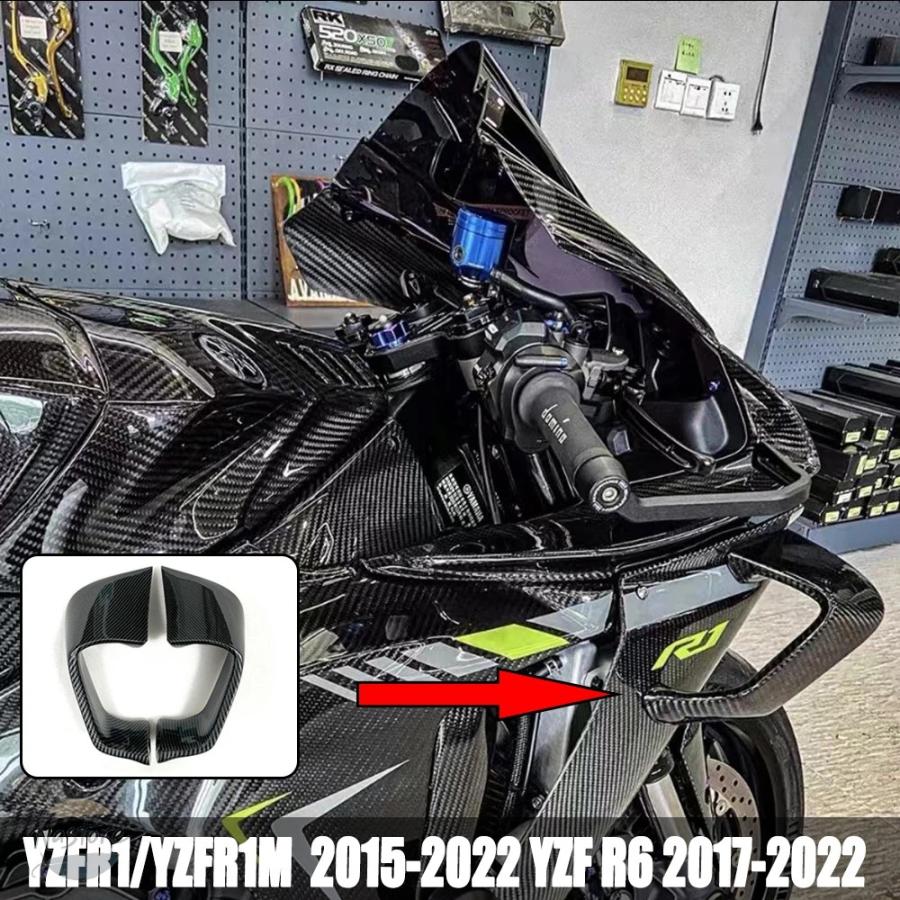 並行輸入品 ヤマハ 固定 YZF-R1 2015-2023 YZF-R6 2017-2022 風