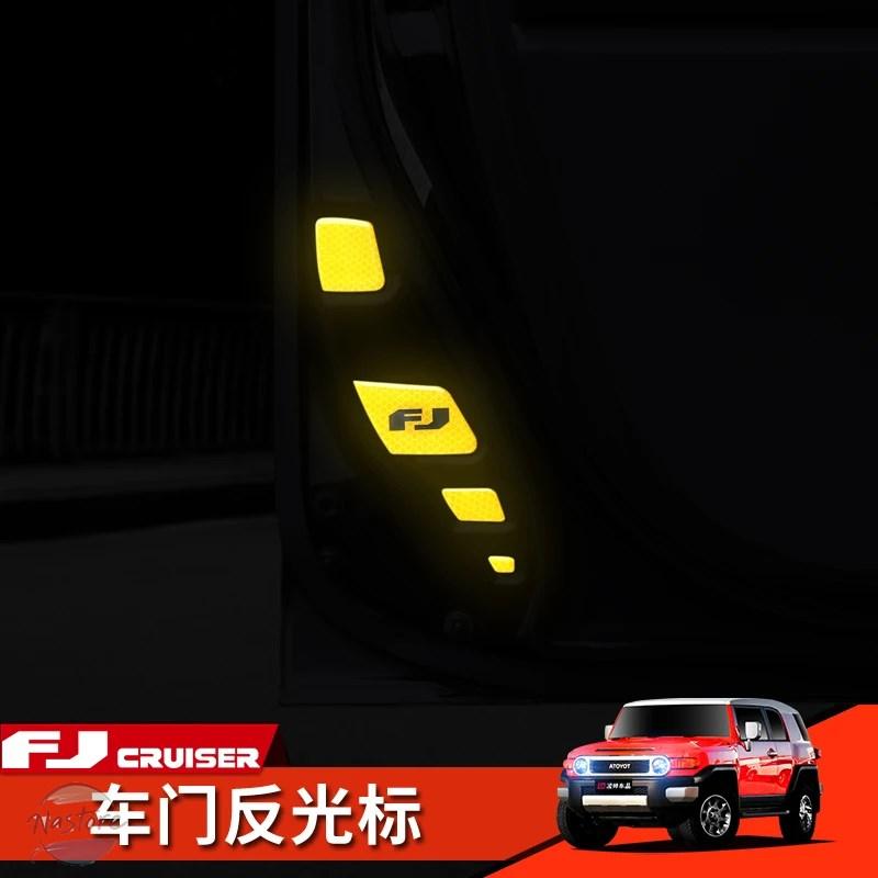 並行輸入品 トヨタ トヨタ トヨタ FJクルーザー ドア反射ステッカー ドアエッジハザードサインの画像