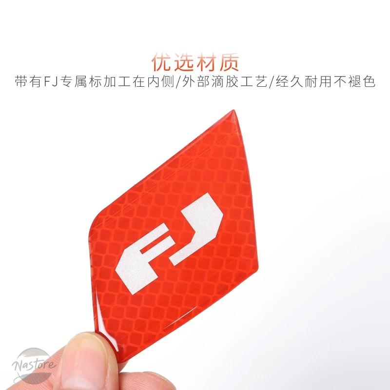 並行輸入品 トヨタ トヨタ トヨタ FJクルーザー ドア反射ステッカー ドアエッジハザードサインの画像