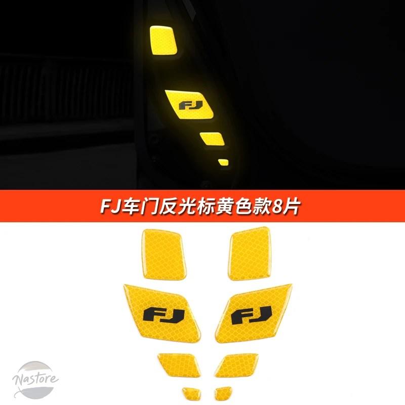 並行輸入品 トヨタ トヨタ トヨタ FJクルーザー ドア反射ステッカー ドアエッジハザードサインの画像
