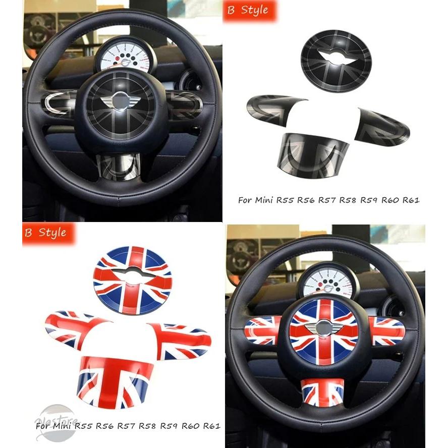 並行輸入品 カバー ホイール MINI COUNTRYMAN ステアリングパネルボタンスタイリングステッカー MINI COOPER R55 R56 R57の画像