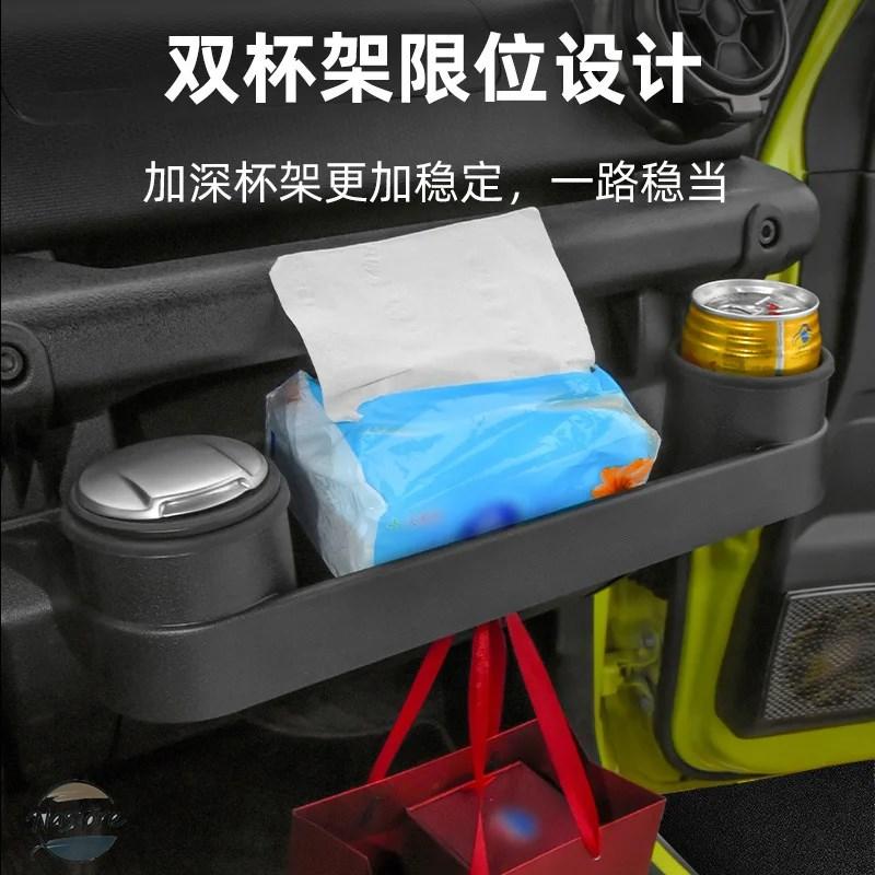 並行輸入品 スズキ スズキ 2019年式 スズキジムニー JB64 JB74 助手席収納ボックス カップホルダーの画像