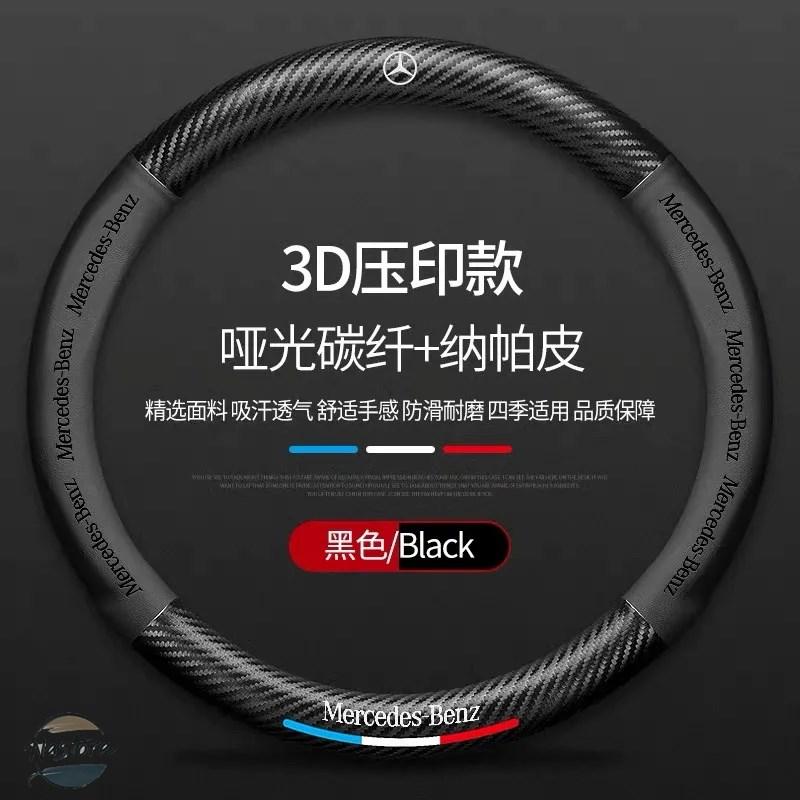 並行輸入品 メルセデスベンツ カバー ホイール メルセデスベンツ ベンツ AMG W203 W206 W220 W205 W211 W212 W201 GLSの画像