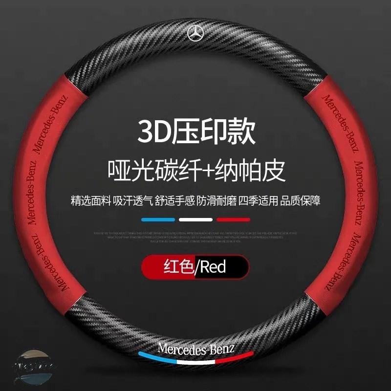 並行輸入品 メルセデスベンツ カバー ホイール メルセデスベンツ ベンツ AMG W203 W206 W220 W205 W211 W212 W201 GLSの画像