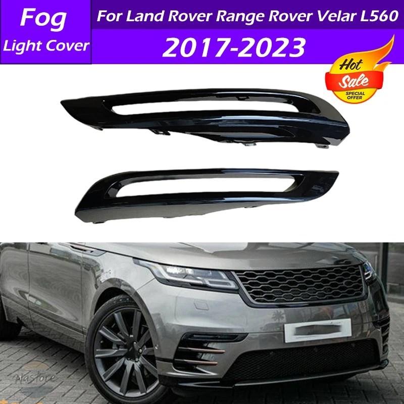 並行輸入品 l560 ランドローバー カバー グリル フォグランプ land rover フロント lr136387 カスタムパーツ 部品 アクセサリーの画像