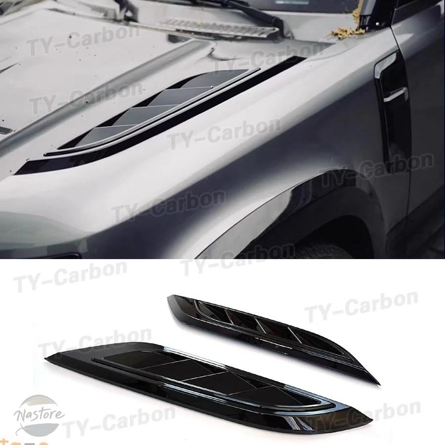並行輸入品 ランドローバー カバー フロント エンジン ディフェンダー 90 110 2020-2023 ABS ブライトブラック ボンネット フードベントトリムの画像