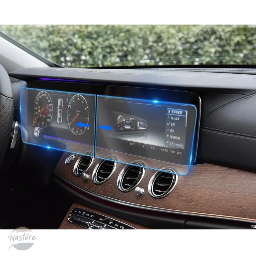 並行輸入品 メルセデスベンツ E クラス E200 E220 W212 W213 GPS ナビゲーション液晶画面強化ガラス フィルムアンチスクラッチの画像