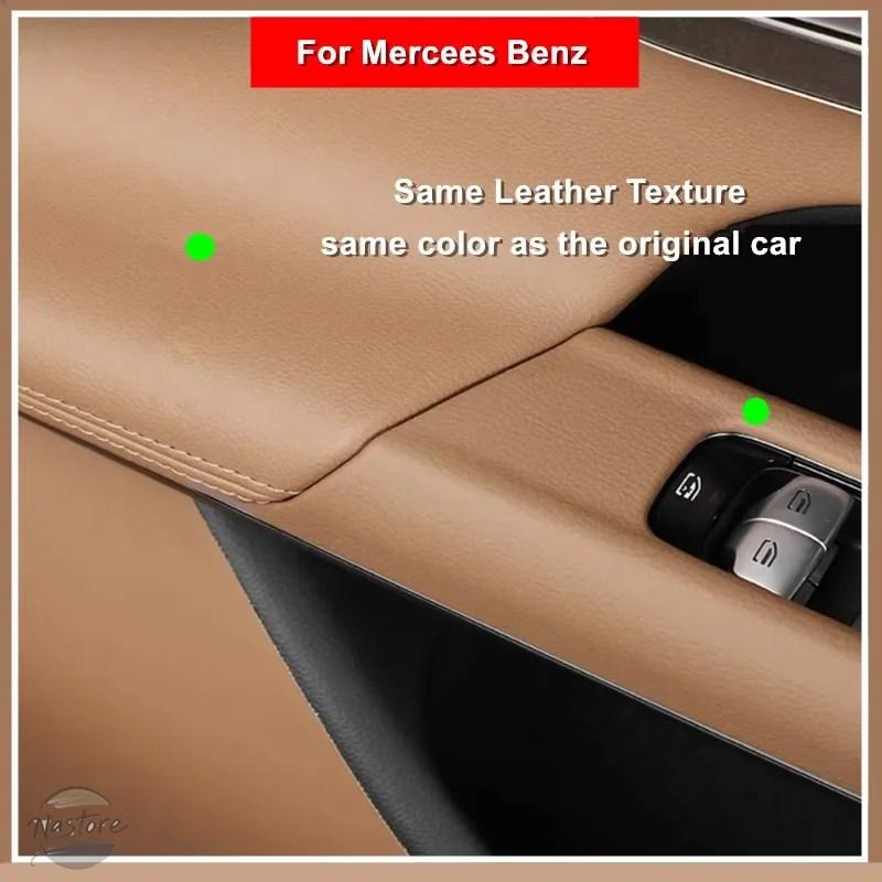 並行輸入品 メルセデスベンツ w214 カバー 4 ピース mercedes benz ベンツ e クラス 2024 2025 カスタムパーツ 部品 アクセサリーの画像