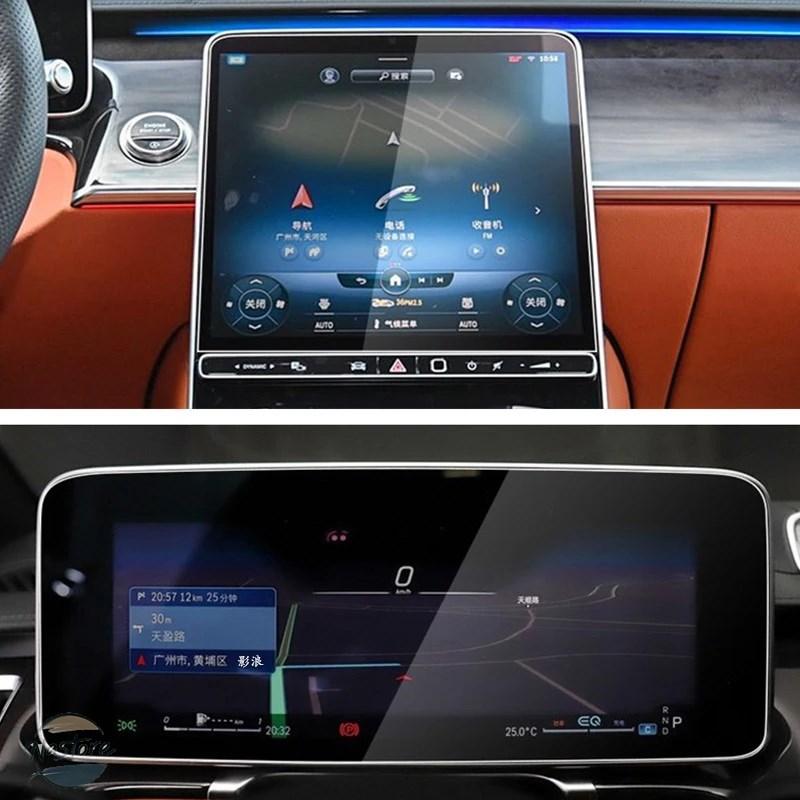 並行輸入品 メルセデスベンツ s400 スクリーン アクセサリー カスタム gps カスタムパーツ 部品 アクセサリーの画像