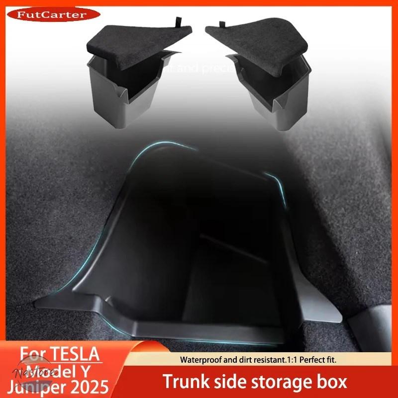 並行輸入品 テスラ カバー リア カスタム MODELY ジュニパートランクサイド収納ボックステールブーツオーガナイザーパーティション装飾アクセサリーの画像