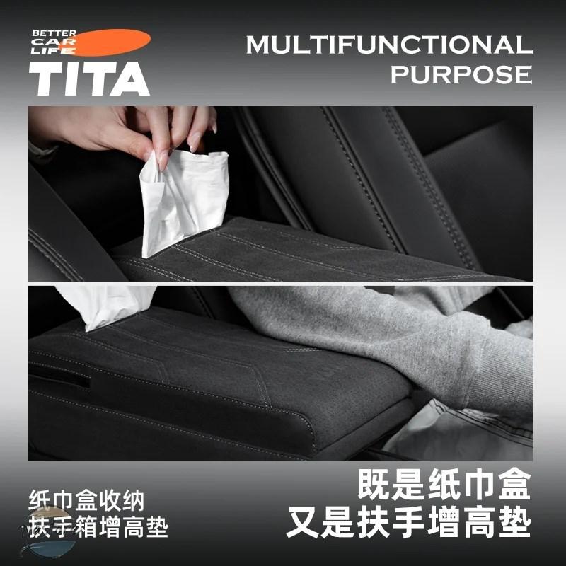 並行輸入品 テスラ カバー TITA TUO アームレスト ティッシュ ボックス 2025 しい超の画像