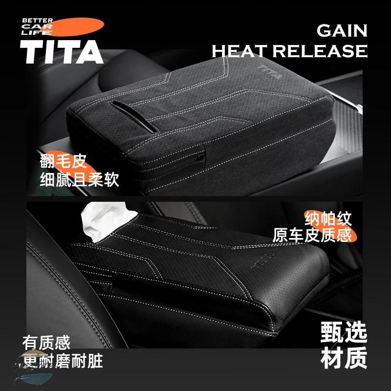 並行輸入品 テスラ カバー TITA TUO アームレスト ティッシュ ボックス 2025 しい超の画像