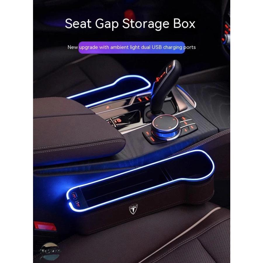 並行輸入品 テスラ リア カスタム LED 7 色シートスロット収納ボックスモデル 3 モデル Y S X 自動車テスラインテシートアクセサリーの画像