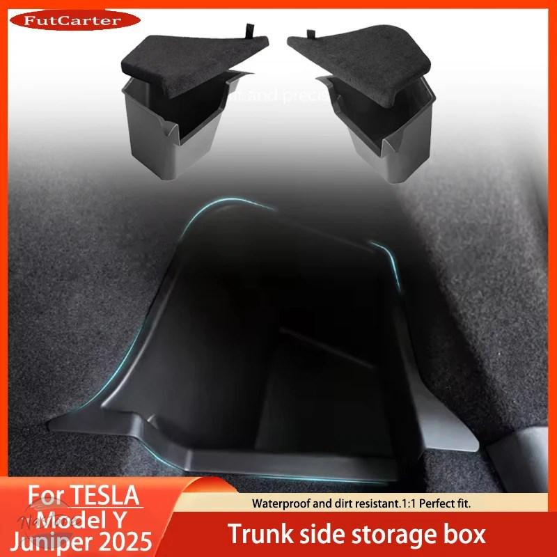 並行輸入品 テスラ MODELY ジュニパーリアトランクサイド収納ボックスカバーテールブーツオーガナイザーパーティション装飾アクセサリーの画像