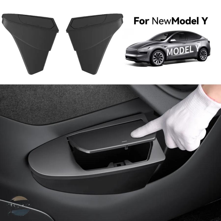 ブランド登録なし - 並行輸入品 テスラ ひな型3 Y ハイランド ジュニパー ABS製 車用部屋の入り口紙くずかご 納めるボックス席 雨合羽 紙くずかご ボックス席 まとめ役 鉄道車両付属品 YZ