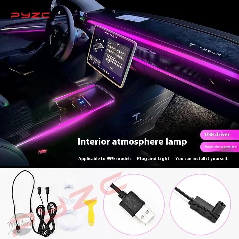 並行輸入品 BMW リア キット 7 シリーズ インテ装飾アンビエントライト rgb 64 色 led カスタムパーツ 部品 アクセサリーの画像