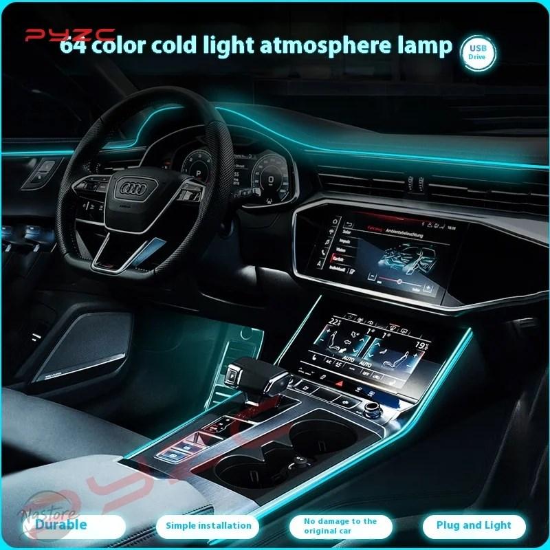 並行輸入品 BMW i3 内装 キット 飾アンビエントライト rgb 64 色 led カスタムパーツ 部品 アクセサリーの画像