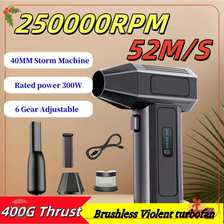 並行輸入品 250000 RPM エアブロワー 40 ミリメートルブラシレスモーターターボジェットブロワー 400 グラム風圧ダスト吹き出しターボファンジェット 6の画像
